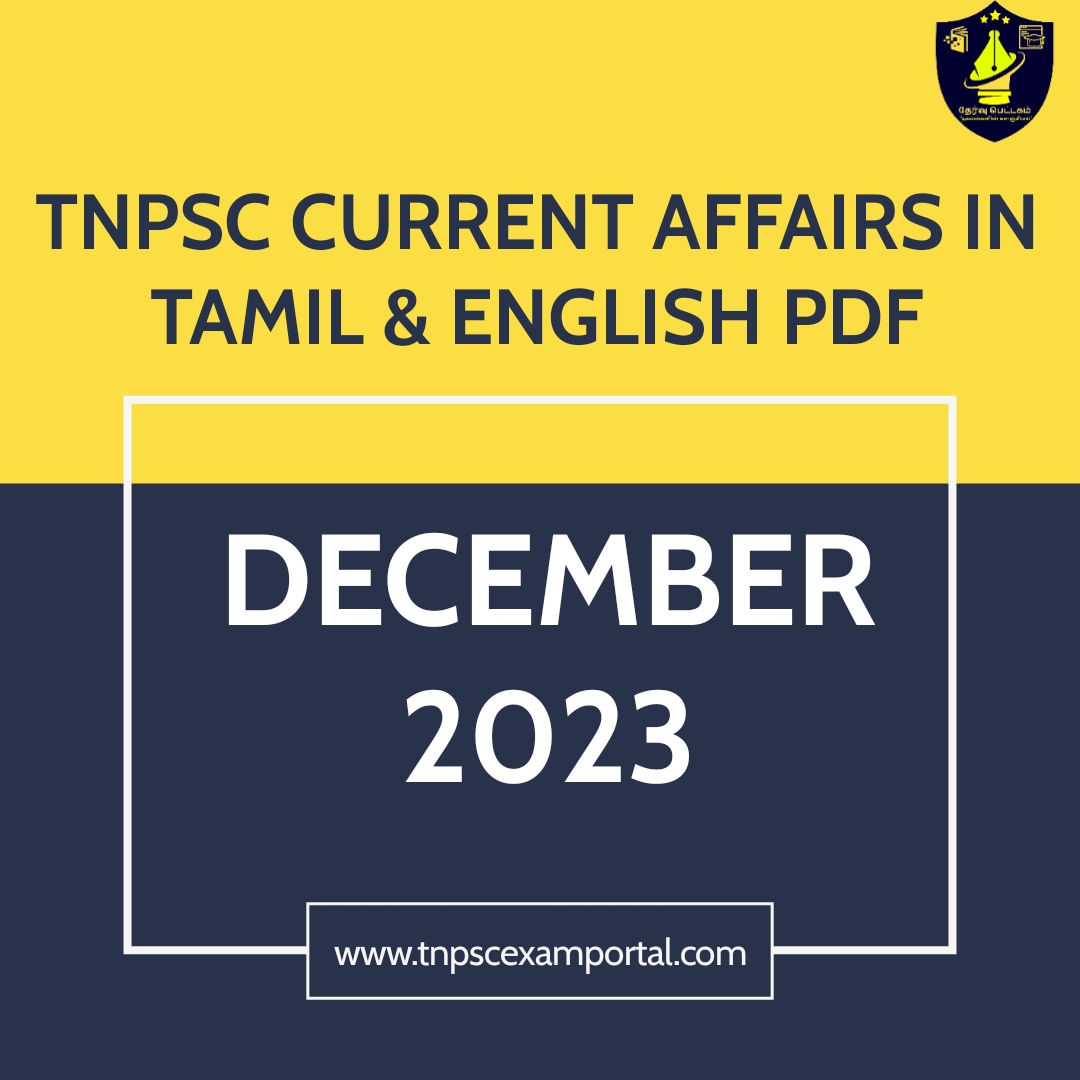 TNPSC EXAM PORTAL CURRENT AFFAIRS DECEMBER 2023 IN TAMIL & ENGLISH PDF