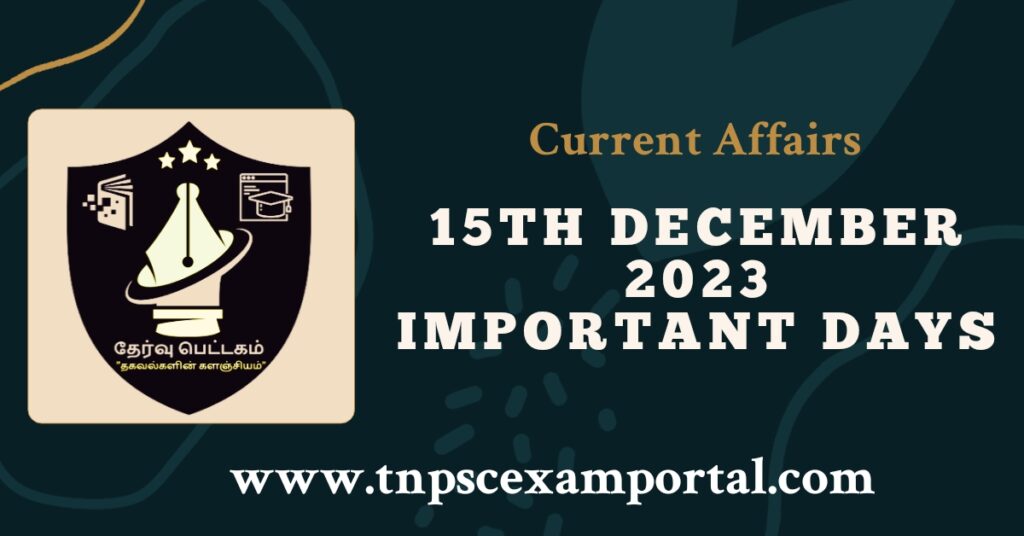 15th DECEMBER 2023 CURRENT AFFAIRS TNPSC EXAM PORTAL IN TAMIL & ENGLISH PDF
