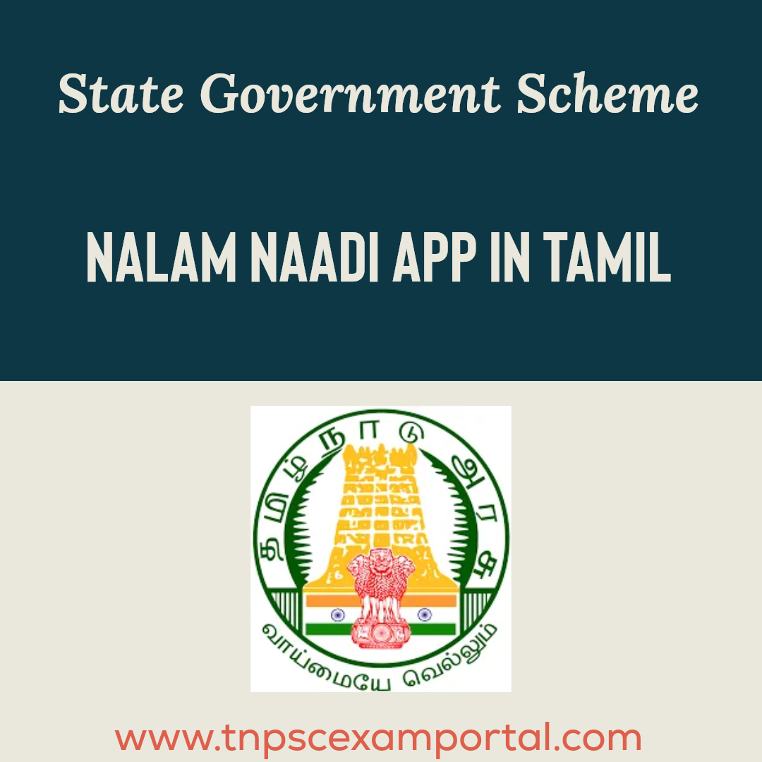 nalam-naadi-app-in-tamil