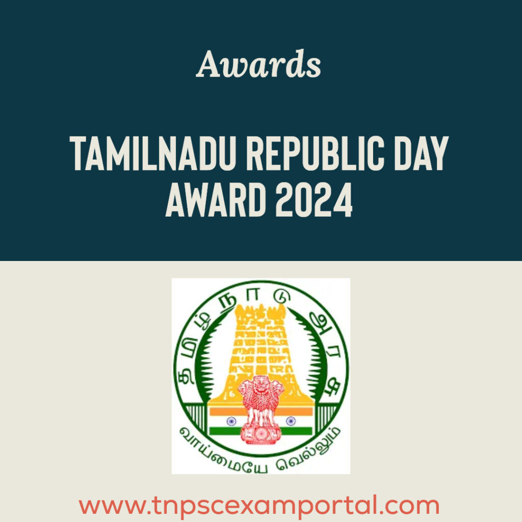 TAMILNADU REPUBLIC DAY AWARD 2024 IN TAMIL | தமிழ்நாடு குடியரசு தின விருதுகள் 2024