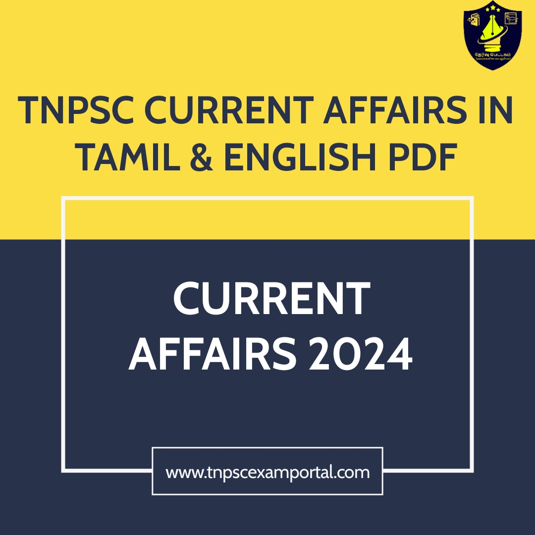 DOWNLOAD CURRENT AFFAIRS 2024 TNPSC EXAM PORTAL IN TAMIL & ENGLISH PDF