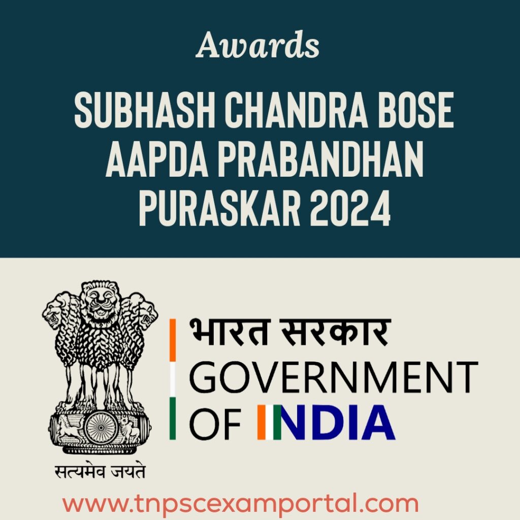 SUBHASH CHANDRA BOSE AAPDA PRABANDHAN PURASKAR 2024 IN TAMIL | சுபாஷ் சந்திரபோஸ் பேரிடர் மேலாண்மை விருது 2024
