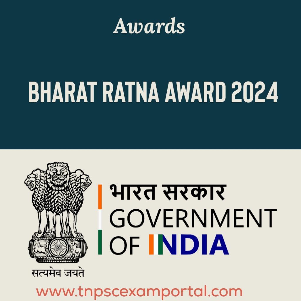 BHARAT RATNA AWARD 2024 IN TAMIL | பாரத ரத்னா விருது 2024