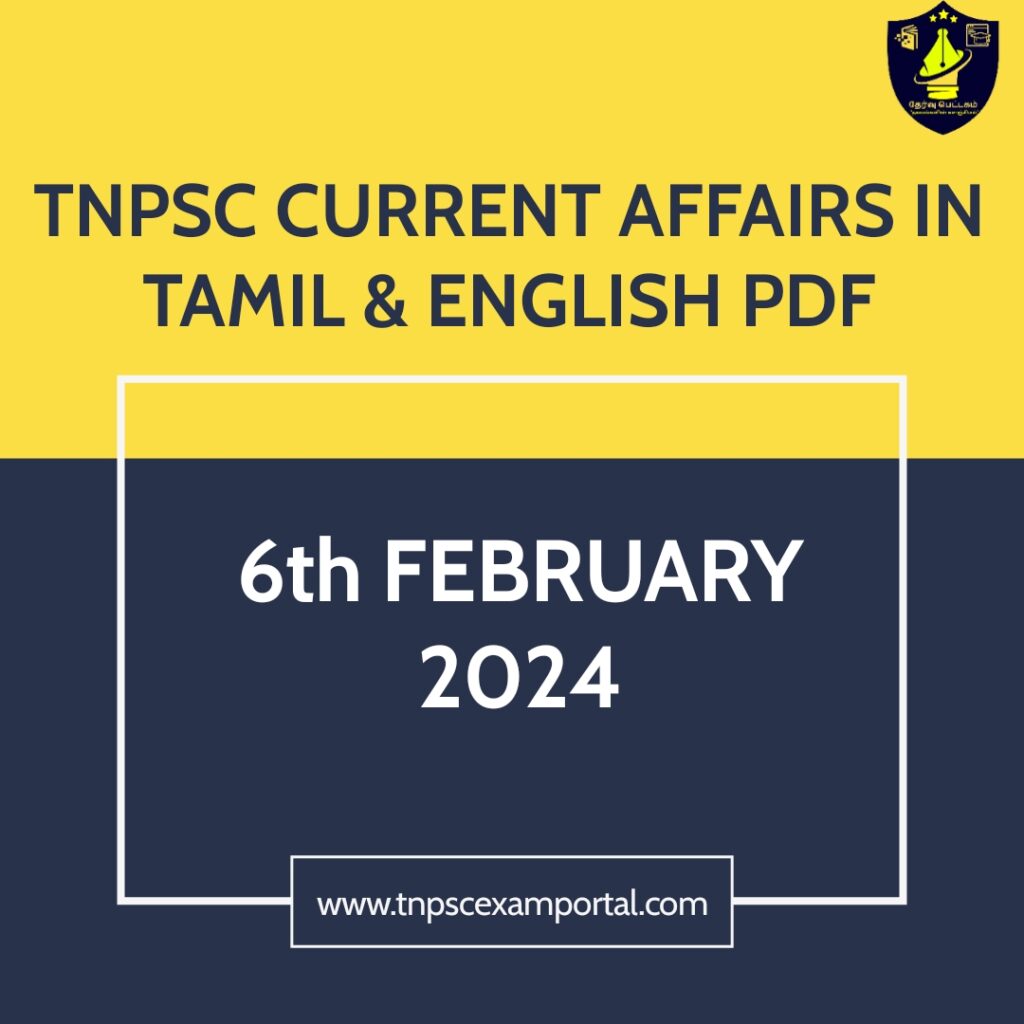 6th FEBRUARY 2024 CURRENT AFFAIRS TNPSC EXAM PORTAL IN TAMIL & ENGLISH PDF