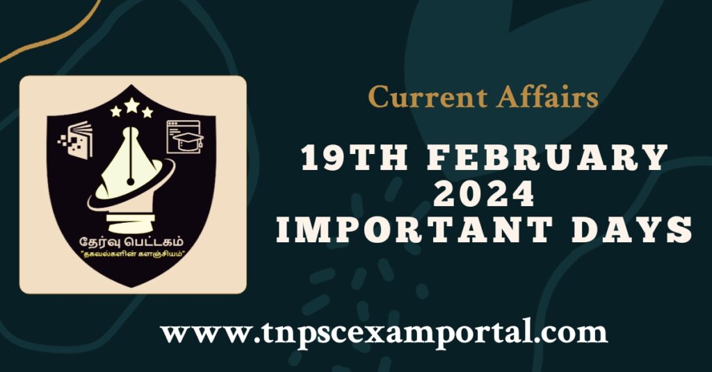 19th FEBRUARY 2024 CURRENT AFFAIRS TNPSC EXAM PORTAL IN TAMIL & ENGLISH PDF
