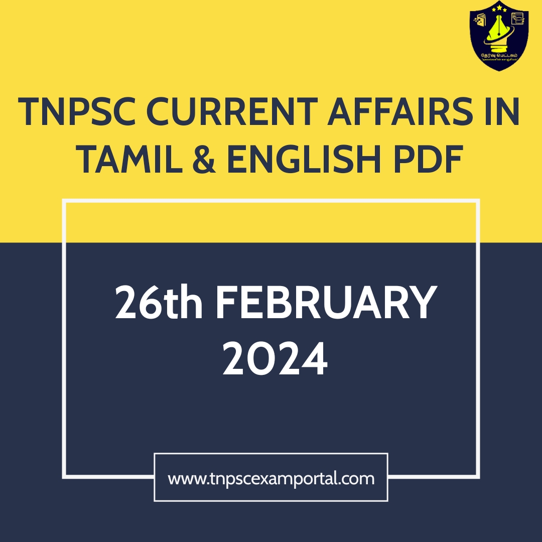 26th FEBRUARY 2024 CURRENT AFFAIRS TNPSC EXAM PORTAL IN TAMIL & ENGLISH PDF