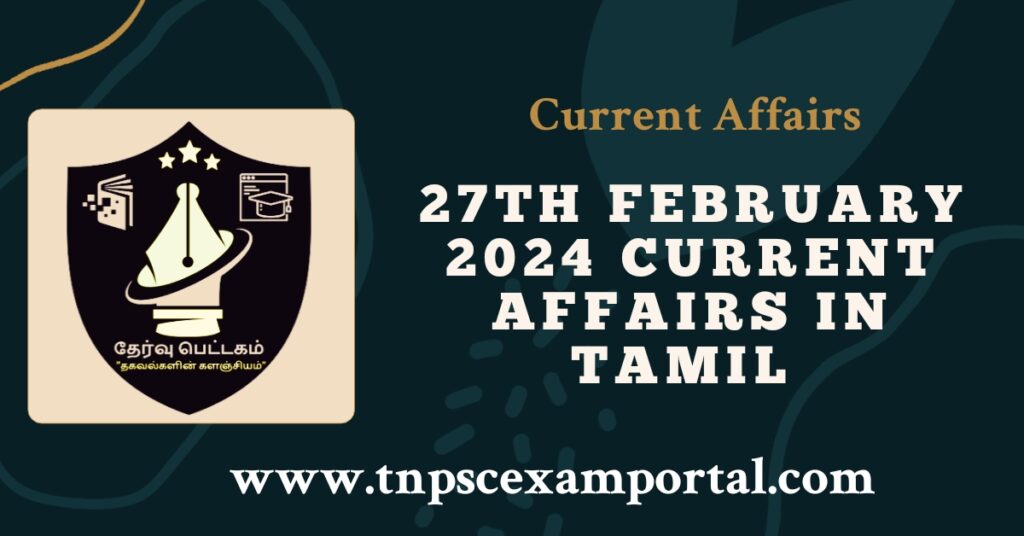 27th FEBRUARY 2024 CURRENT AFFAIRS TNPSC EXAM PORTAL IN TAMIL & ENGLISH PDF