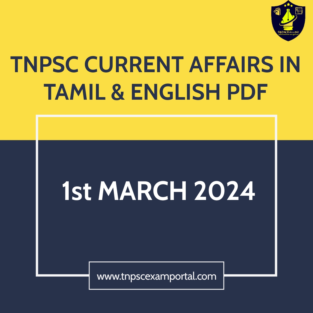 1st MARCH 2024 CURRENT AFFAIRS TNPSC EXAM PORTAL IN TAMIL & ENGLISH PDF