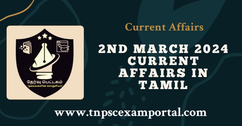2nd MARCH 2024 CURRENT AFFAIRS TNPSC EXAM PORTAL IN TAMIL & ENGLISH PDF