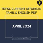TNPSC EXAM PORTAL CURRENT AFFAIRS APRIL 2024 IN TAMIL & ENGLISH PDF