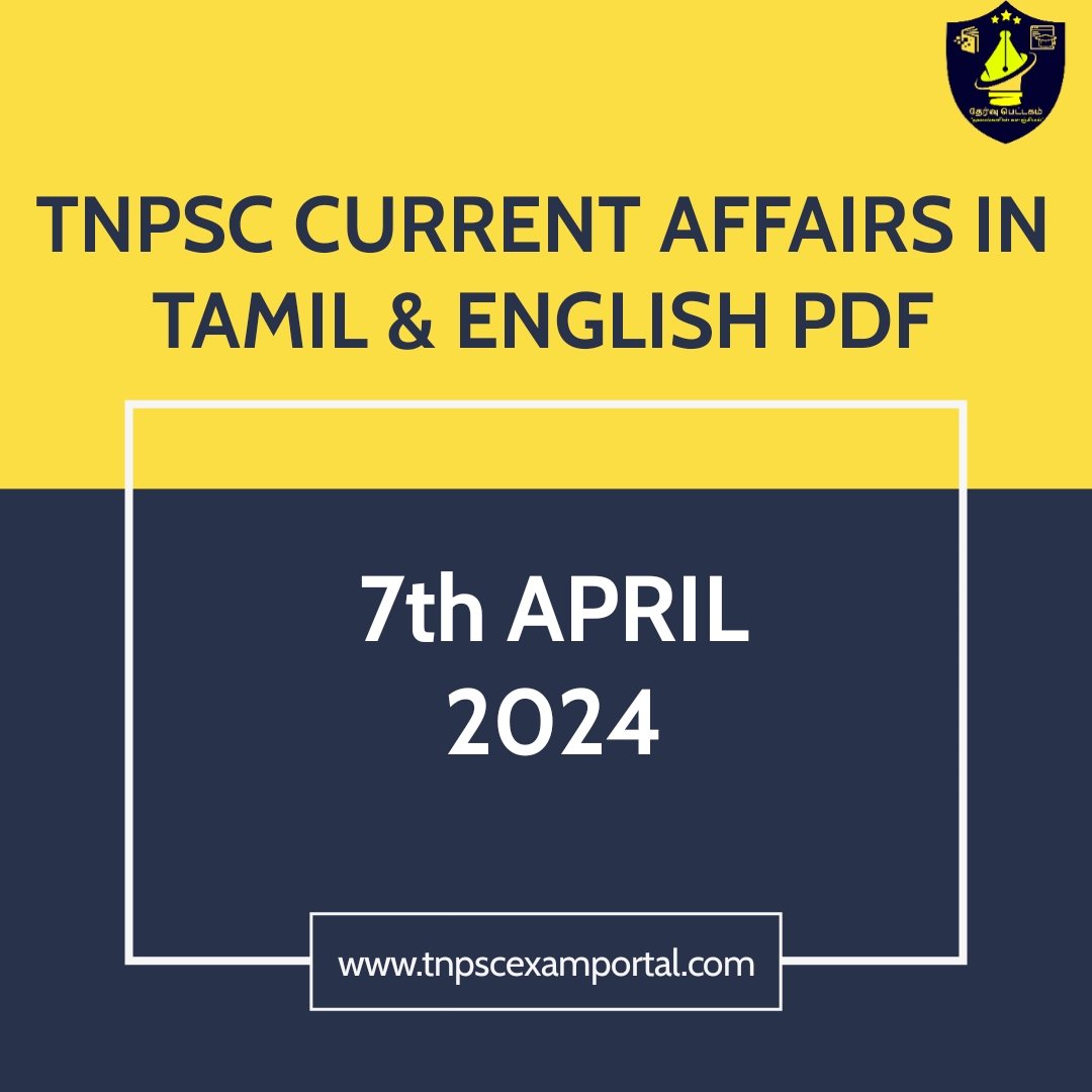 7th APRIL 2024 CURRENT AFFAIRS TNPSC EXAM PORTAL IN TAMIL & ENGLISH PDF