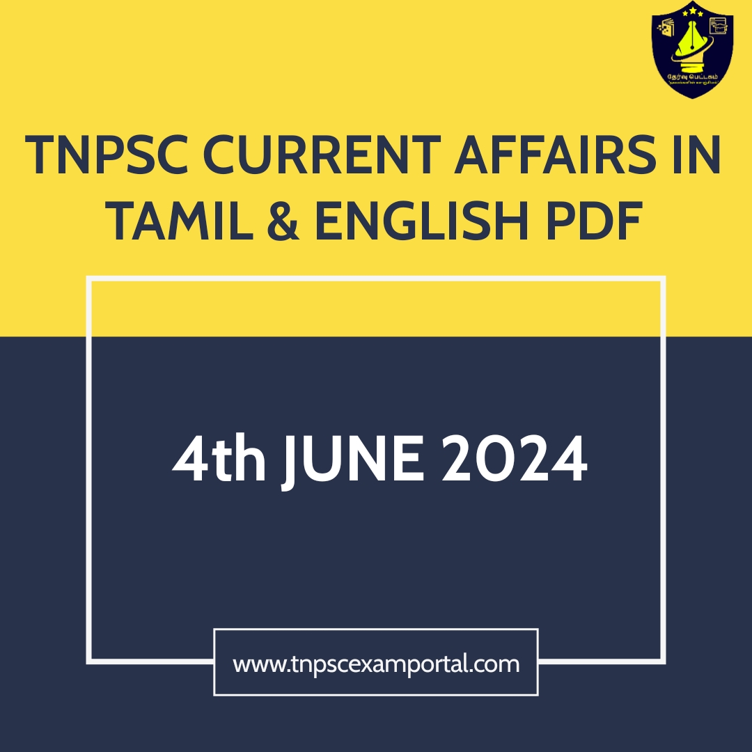 4th JUNE 2024 CURRENT AFFAIRS TNPSC EXAM PORTAL IN TAMIL & ENGLISH PDF