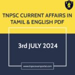 3rd JULY 2024 CURRENT AFFAIRS TNPSC EXAM PORTAL IN TAMIL & ENGLISH PDF