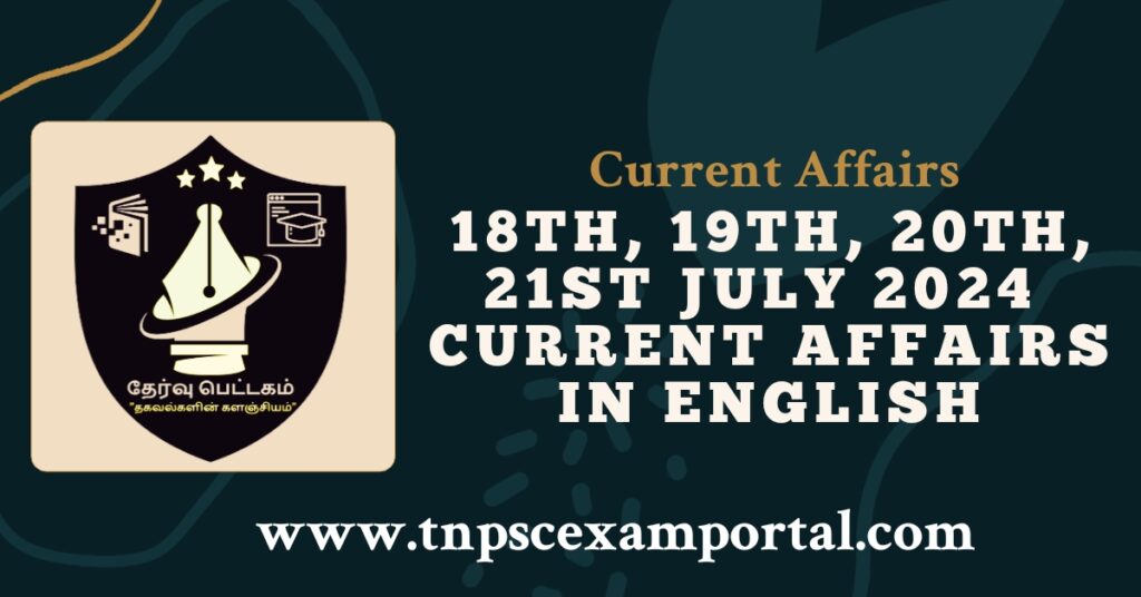 18th, 19th, 20th and 21st JULY 2024 CURRENT AFFAIRS TNPSC EXAM PORTAL IN TAMIL & ENGLISH PDF