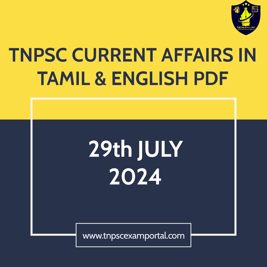 29th JULY 2024 CURRENT AFFAIRS TNPSC EXAM PORTAL IN TAMIL & ENGLISH PDF