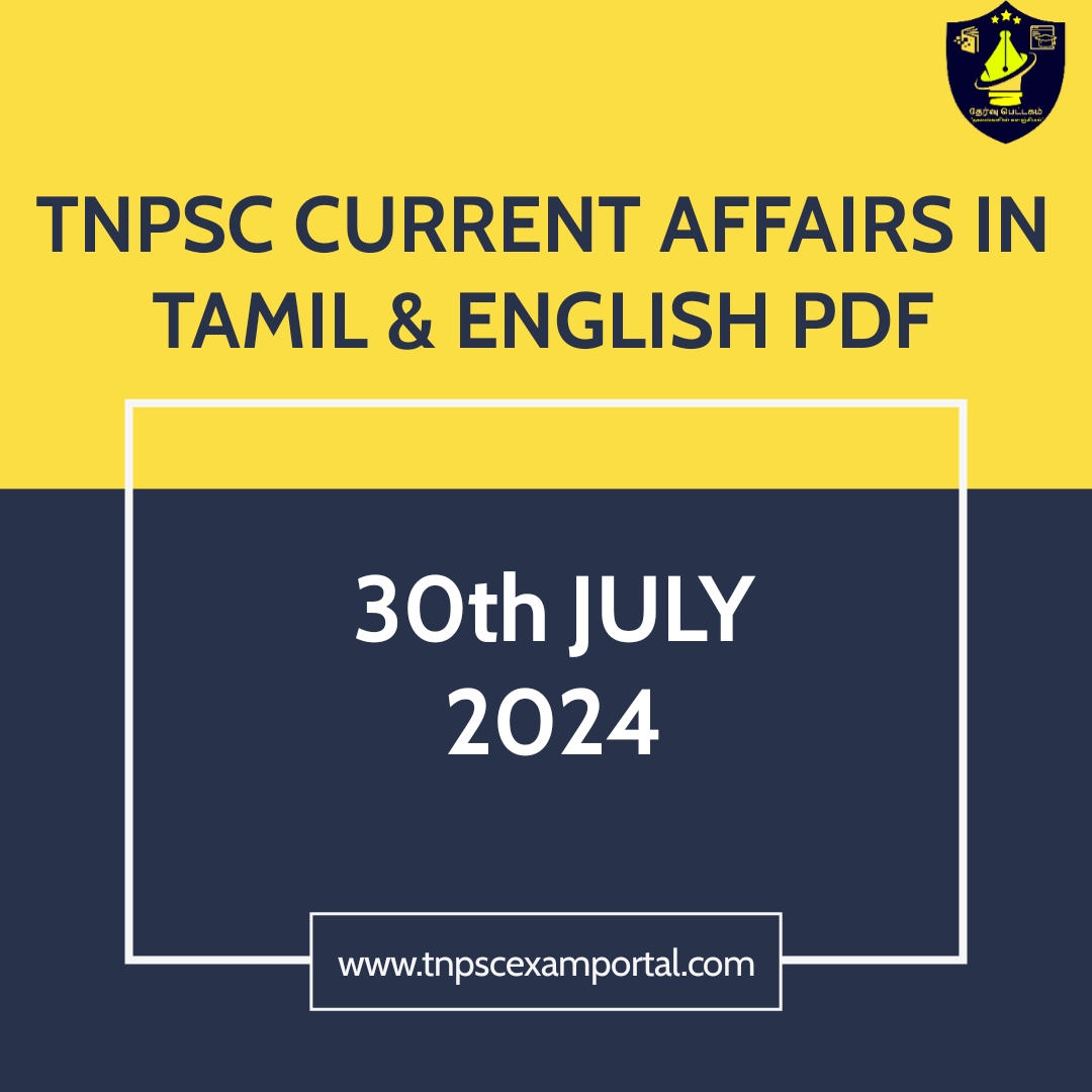 30th JULY 2024 CURRENT AFFAIRS TNPSC EXAM PORTAL IN TAMIL & ENGLISH PDF