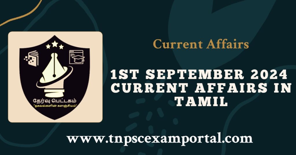 1st SEPTEMBER 2024 CURRENT AFFAIRS TNPSC EXAM PORTAL IN TAMIL & ENGLISH PDF