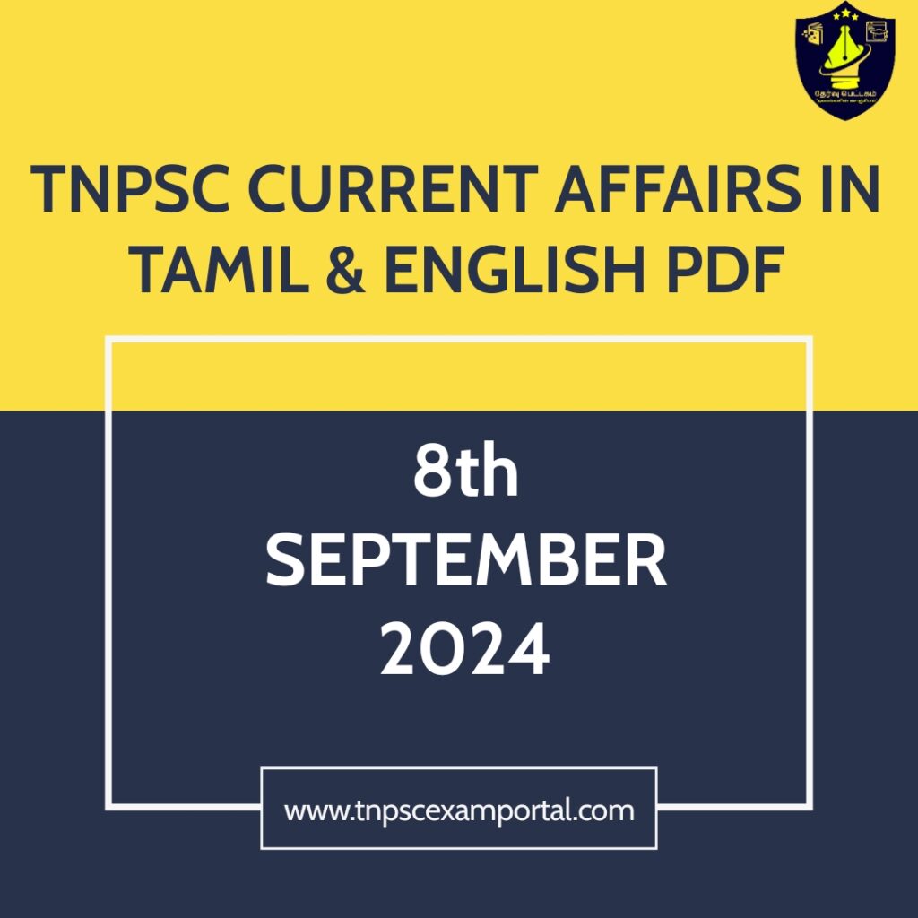 8th SEPTEMBER 2024 CURRENT AFFAIRS TNPSC EXAM PORTAL IN TAMIL & ENGLISH PDF