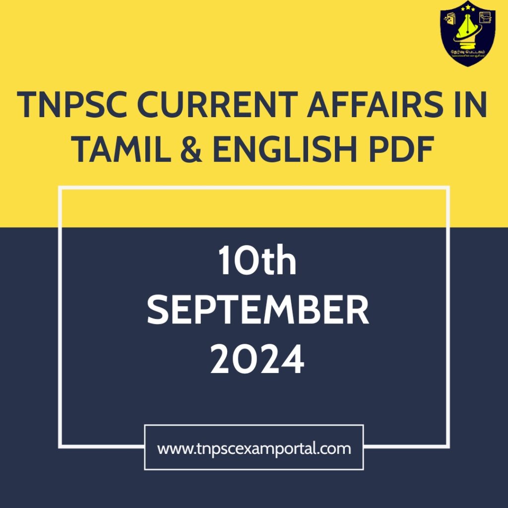 10th SEPTEMBER 2024 CURRENT AFFAIRS TNPSC EXAM PORTAL IN TAMIL & ENGLISH PDF: