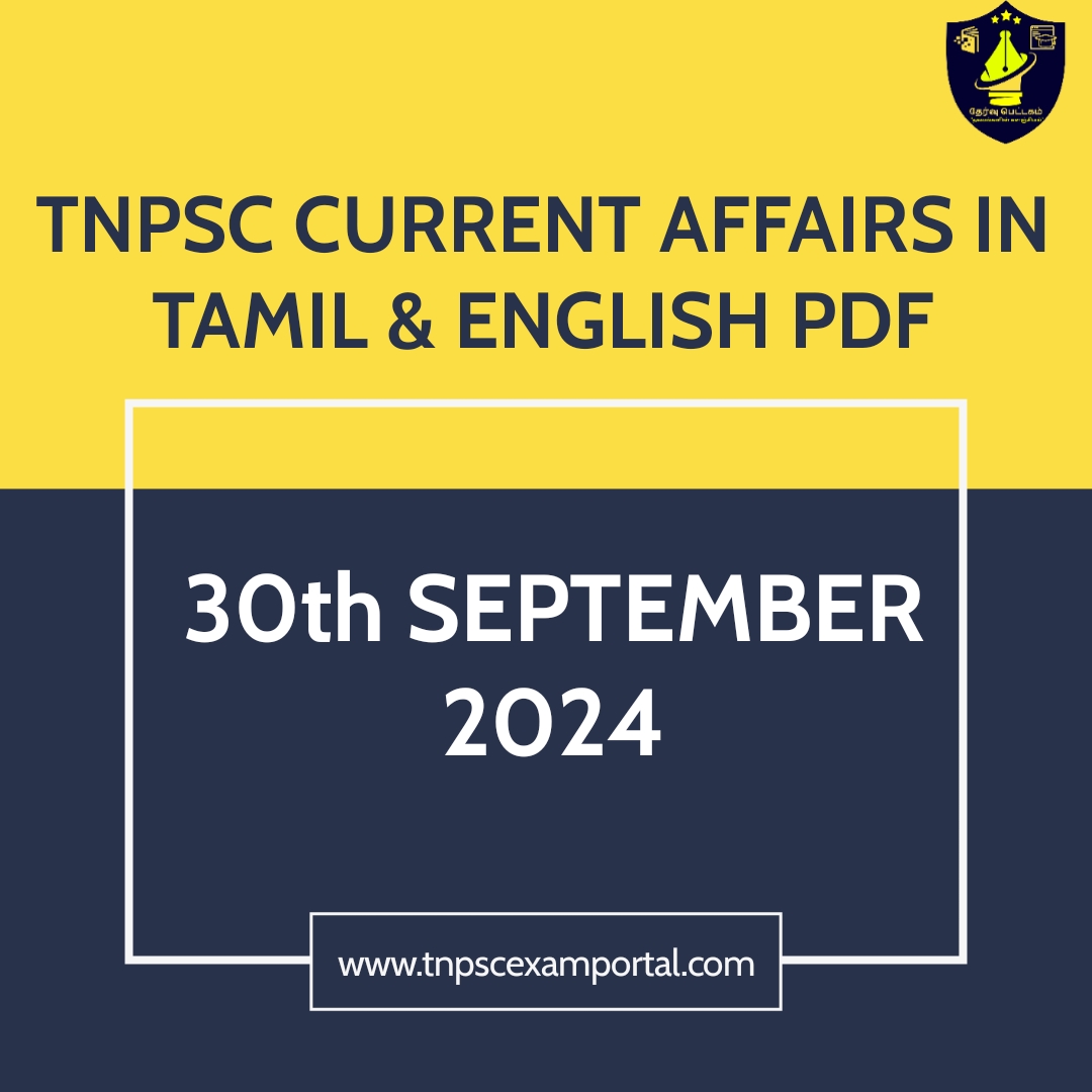 30th SEPTEMBER 2024 CURRENT AFFAIRS TNPSC EXAM PORTAL IN TAMIL & ENGLISH PDF