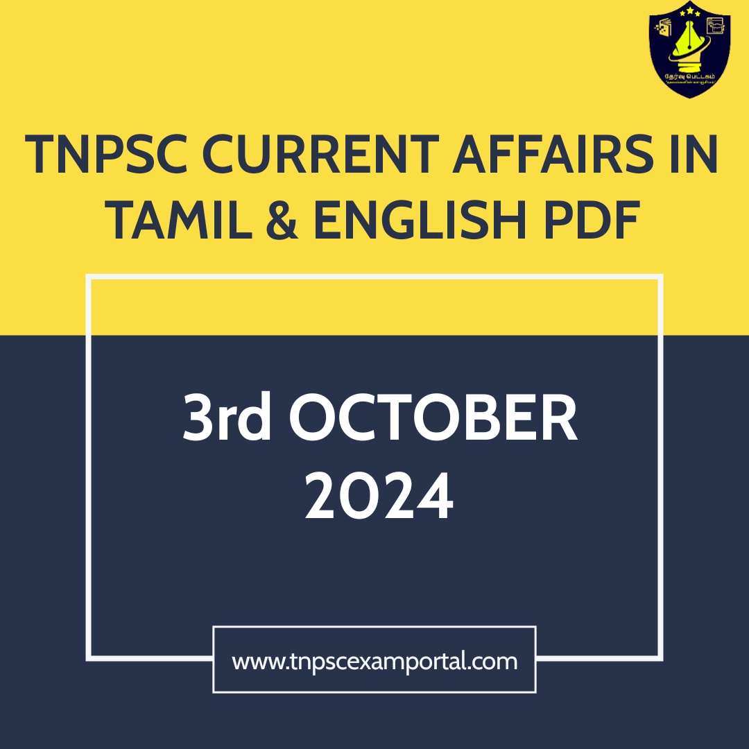 3rd OCTOBER 2024 CURRENT AFFAIRS TNPSC EXAM PORTAL IN TAMIL & ENGLISH PDF