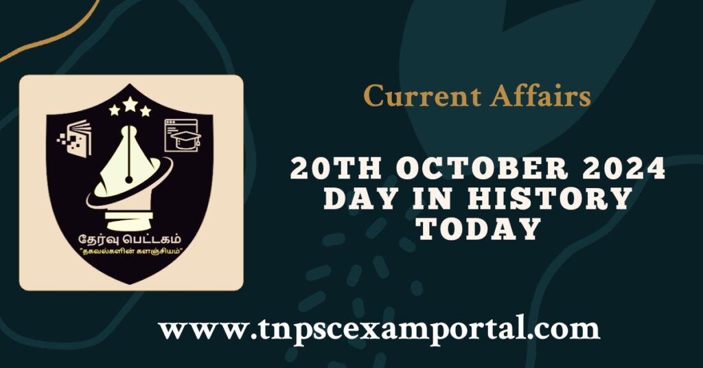 20th OCTOBER 2024 CURRENT AFFAIRS TNPSC EXAM PORTAL IN TAMIL & ENGLISH PDF