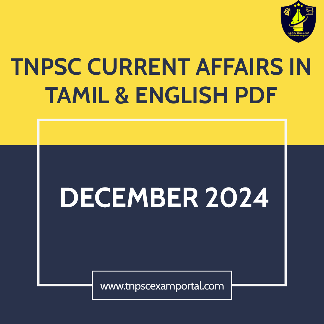 TNPSC EXAM PORTAL CURRENT AFFAIRS DECEMBER 2024 IN TAMIL & ENGLISH PDF