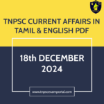 18th DECEMBER 2024 CURRENT AFFAIRS TNPSC EXAM PORTAL IN TAMIL & ENGLISH PDF