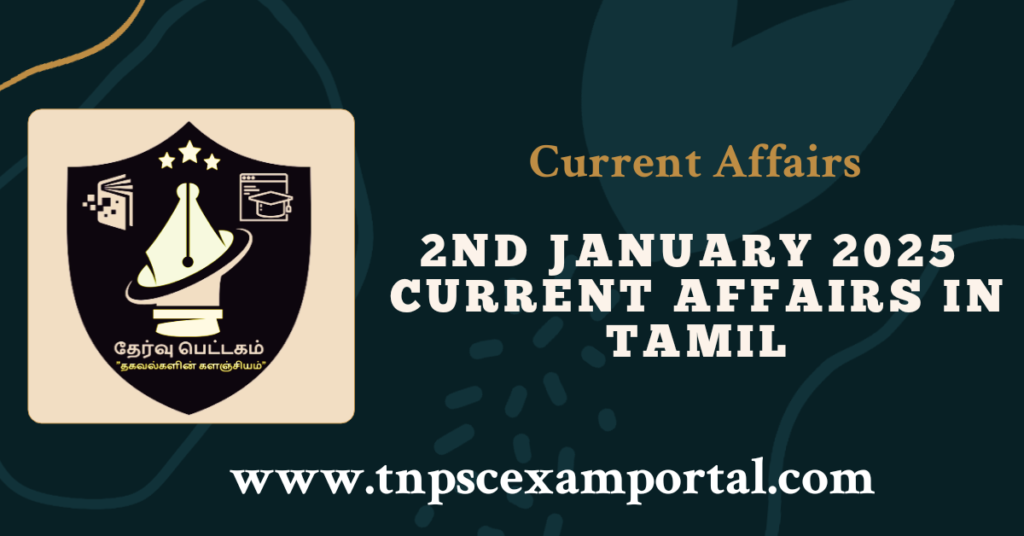 2nd JANUARY 2025 CURRENT AFFAIRS TNPSC EXAM PORTAL IN TAMIL & ENGLISH PDF