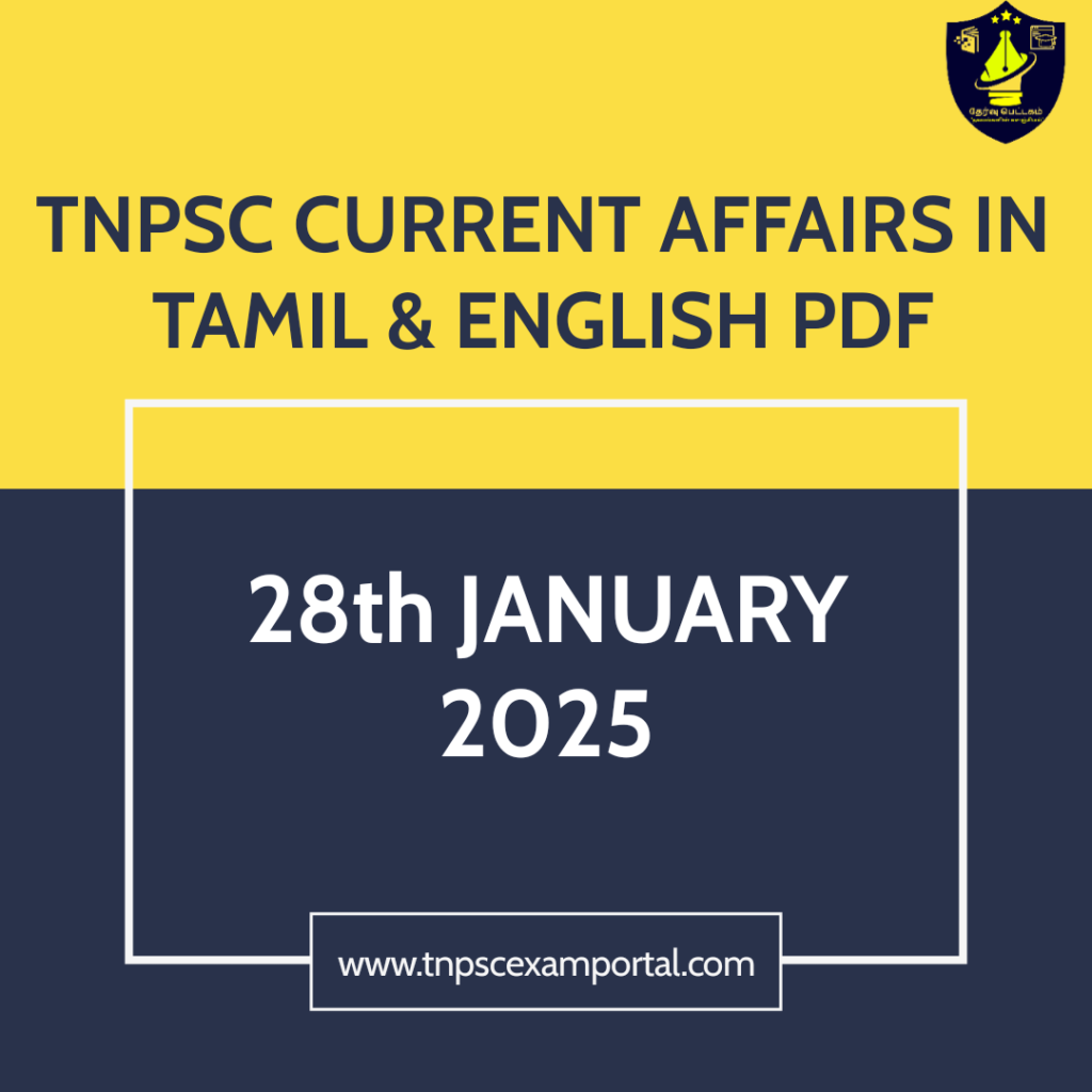 28th JANUARY 2025 CURRENT AFFAIRS TNPSC EXAM PORTAL IN TAMIL & ENGLISH PDF