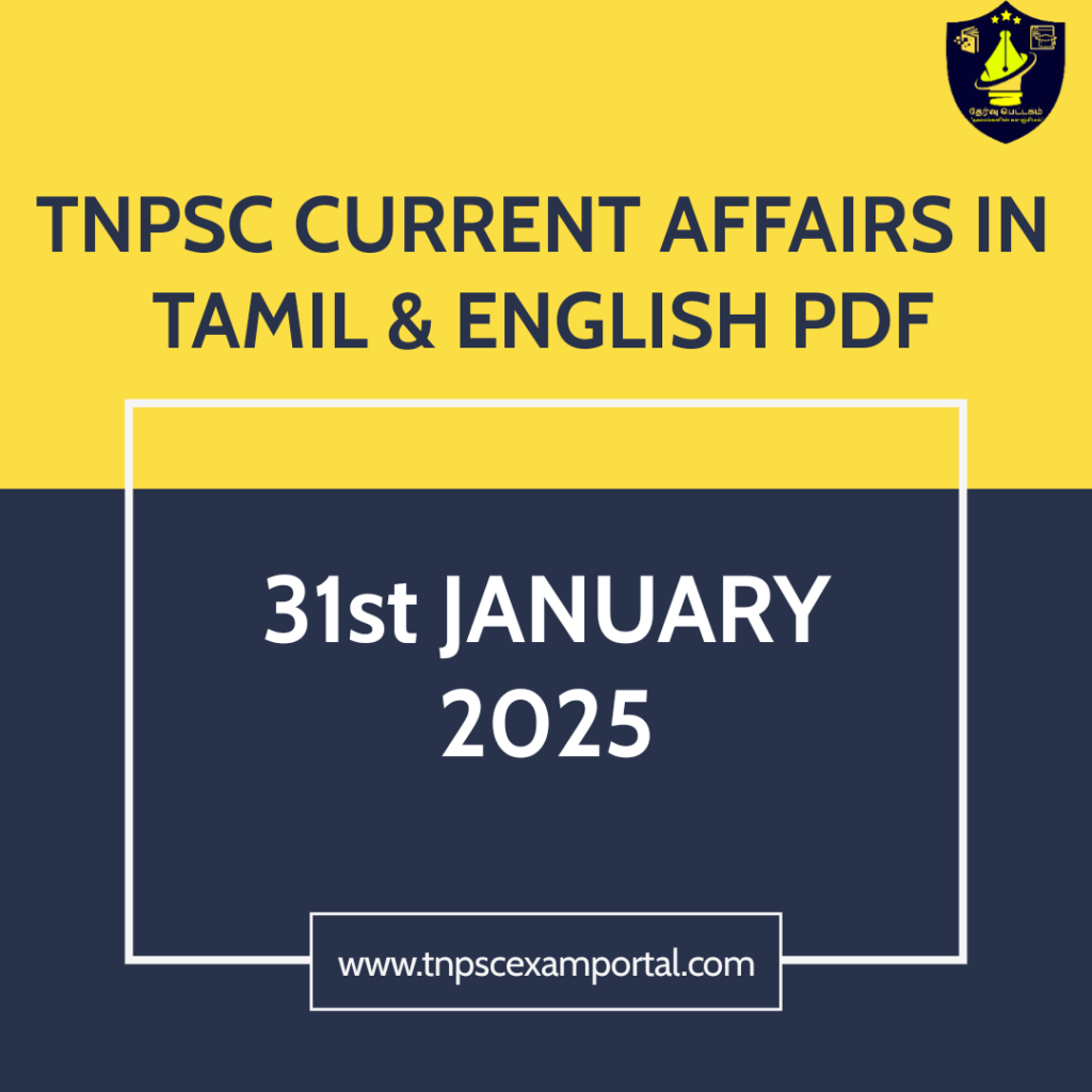 31st JANUARY 2025 CURRENT AFFAIRS TNPSC EXAM PORTAL IN TAMIL & ENGLISH PDF