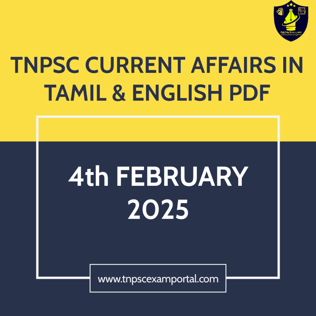 4th FEBRUARY 2025 CURRENT AFFAIRS TNPSC EXAM PORTAL IN TAMIL & ENGLISH PDF